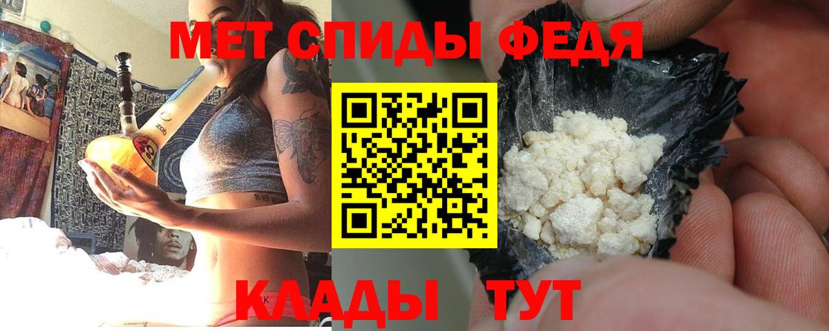 АМФ Premium Электрогорск