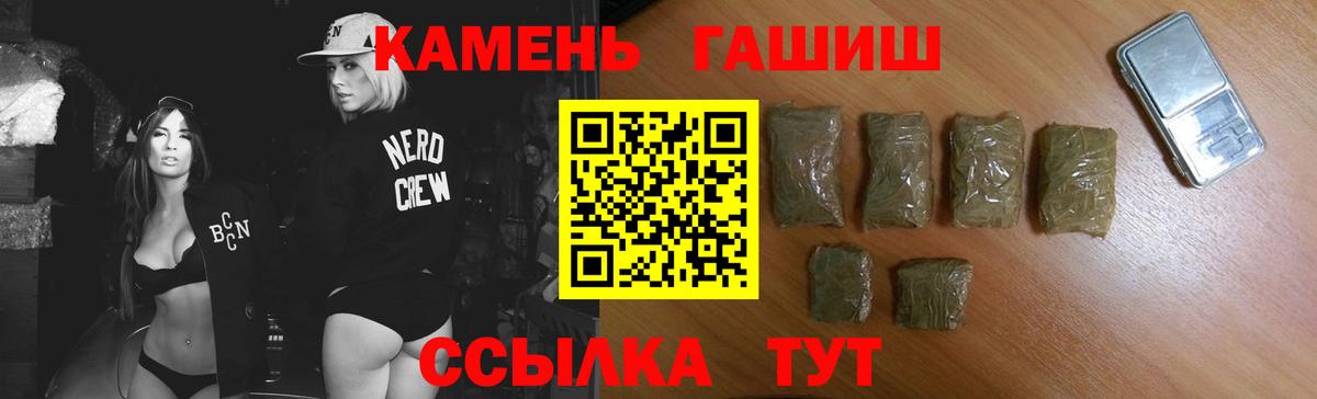 ГАШИШ  ГАШИШ AMNESIA HAZE  Вход с VPN  ГАШИШ AMNESIA HAZE  Электрогорск 