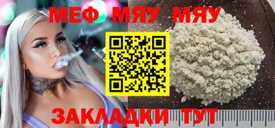 герыч Кунгур