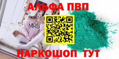 шишки Кулебаки
