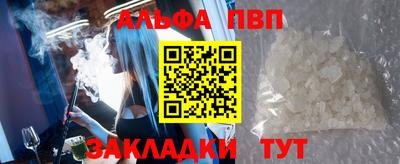 шишки Кулебаки