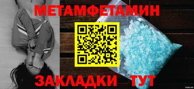 шишки Кулебаки
