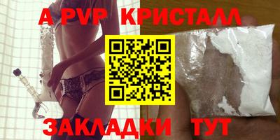 герыч Кунгур