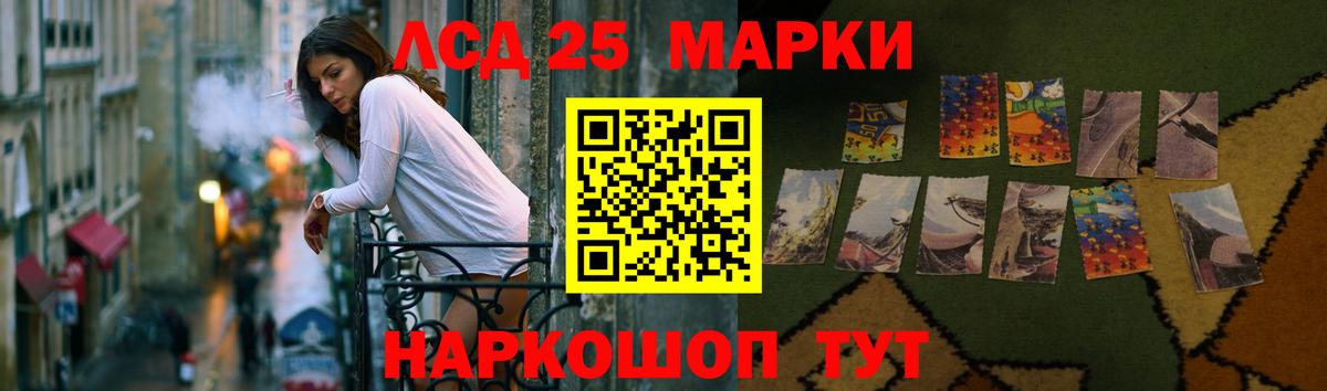 Лсд 25 экстази ecstasy Электрогорск