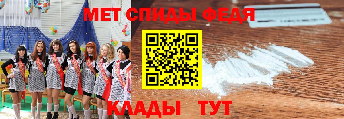 Метамфетамин винт  Метамфетамин винт  Вход с VPN  Электрогорск 