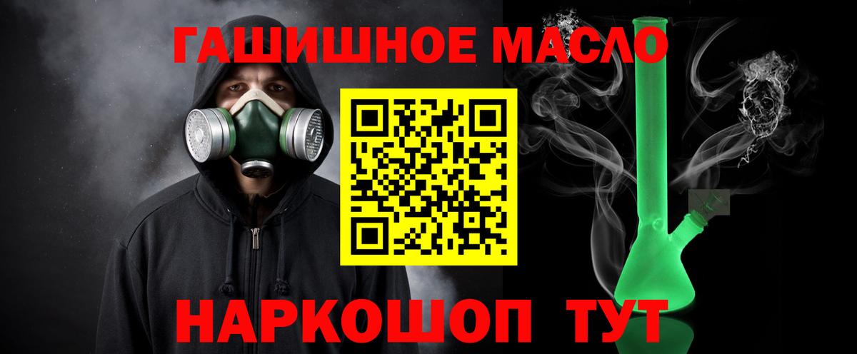 ТГК вейп с тгк  Вход с VPN  Электрогорск  Дистиллят ТГК вейп с тгк 