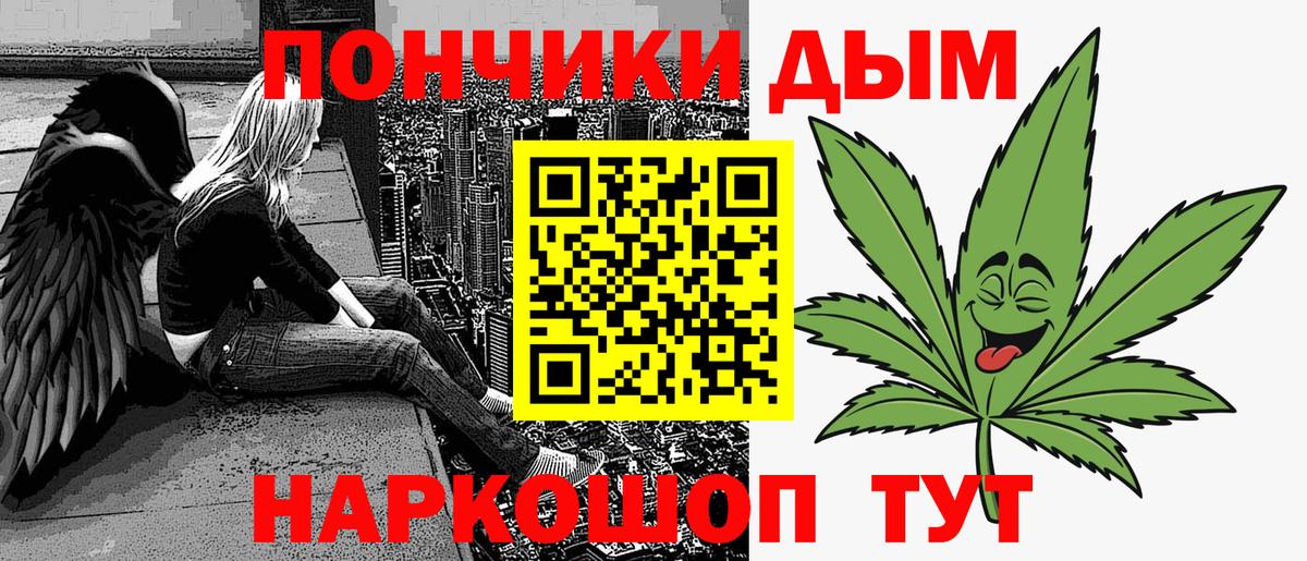 Конопля VHQ  Канабис семена  Бошки марихуана LSD WEED  Электрогорск  Конопля LSD WEED  Вход с VPN 